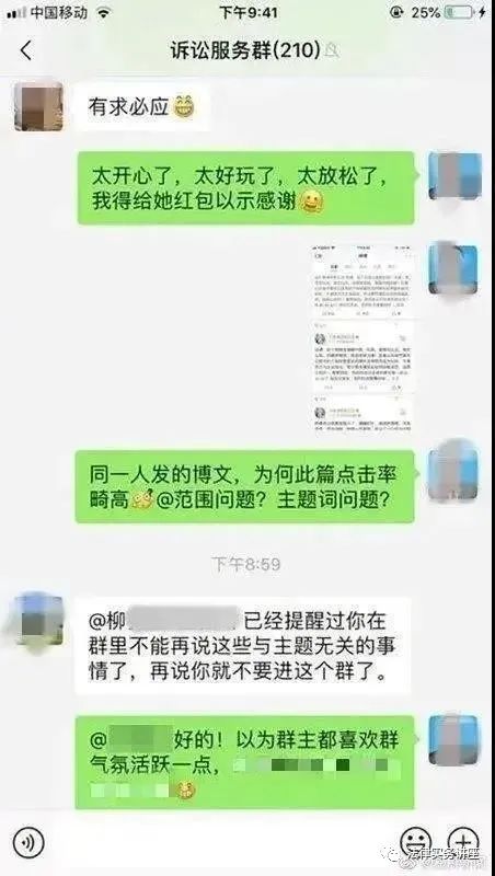 全国首例，“微信群主踢人”案，群主还能随意踢人吗？裁决结果亮了。