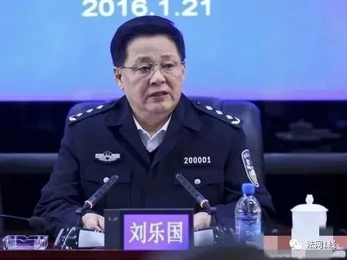 公安局长刘乐国，7个一等功！面善心狠，私藏弹药、放高利贷