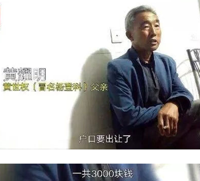 陕西男子被顶替，8年后，顶替者当上镇长，他索赔183万，法院却说：没证据驳回