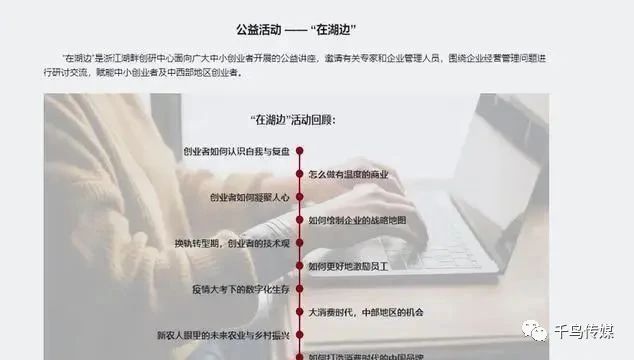 野心暴露？马云湖畔大学被国家除名，建校真实目的被扒出，令人深思