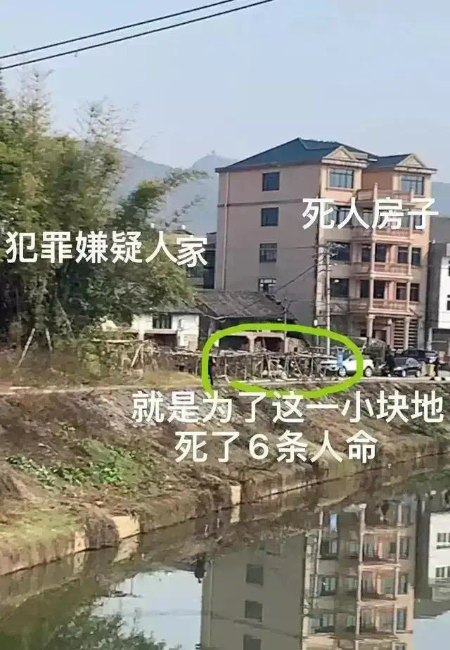 死亡6人，网传杀人细节和疑似案发前凶手遗言曝光