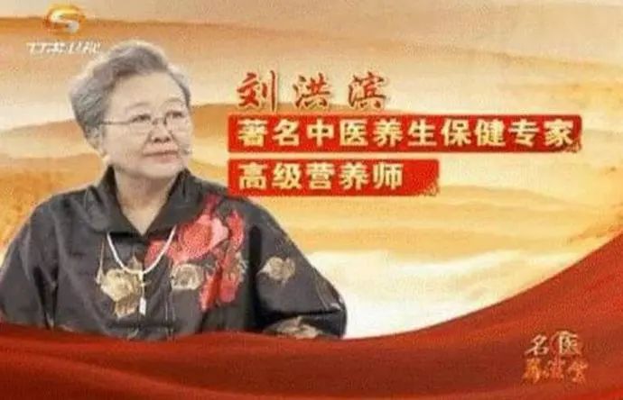 “神医”刘洪斌：3年换9个身份，捞金80亿，骗局被揭下场如何