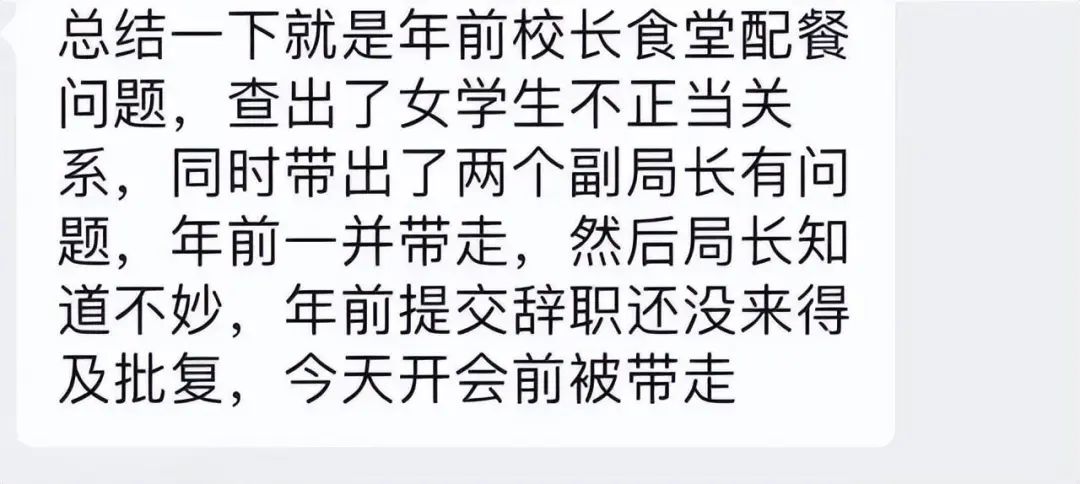 浙江余姚局长，中午陪情人，晚上KTV，最爱汉服女店主