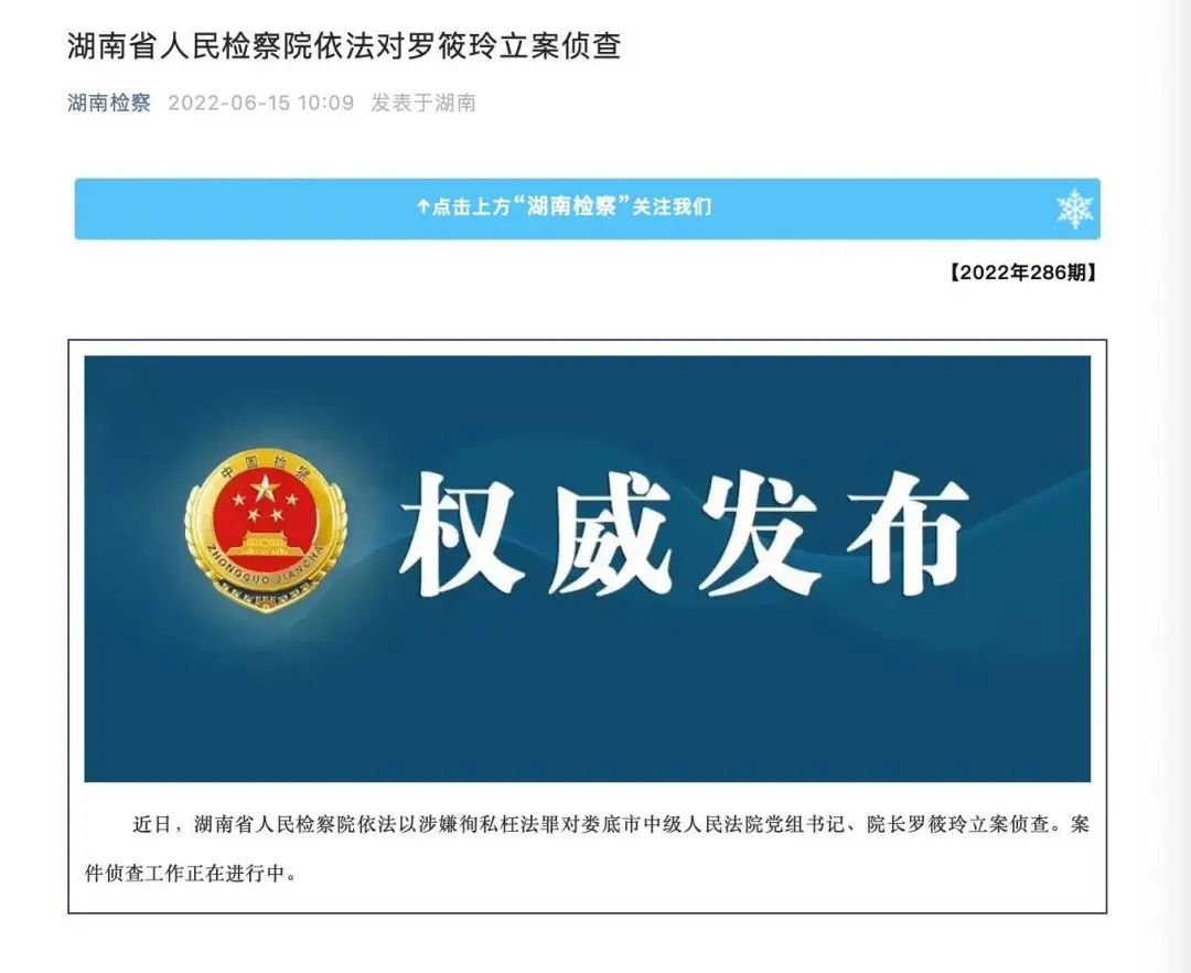 两高中生“奸杀教师”被判无期，宁死不肯减刑，10年后重审，发现背后真相不简单……