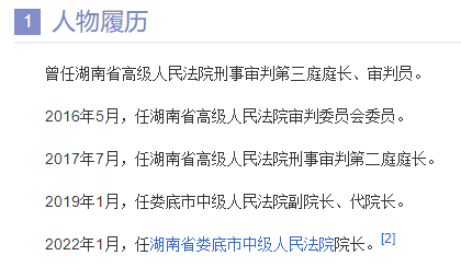 两高中生“奸杀教师”被判无期，宁死不肯减刑，10年后重审，发现背后真相不简单……