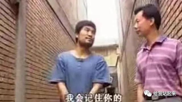 陕西最大悍匪魏振海：背负11条人命，被捕后成功越狱，被枪决时仅26岁