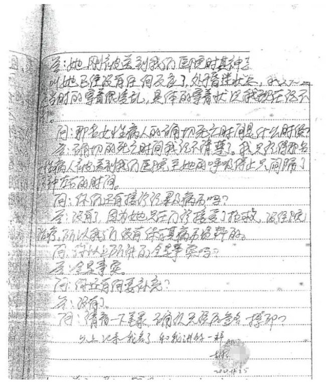 两高中生“奸杀教师”被判无期，宁死不肯减刑，10年后重审，发现背后真相不简单……