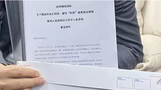 两高中生“奸杀教师”被判无期，宁死不肯减刑，10年后重审，发现背后真相不简单……