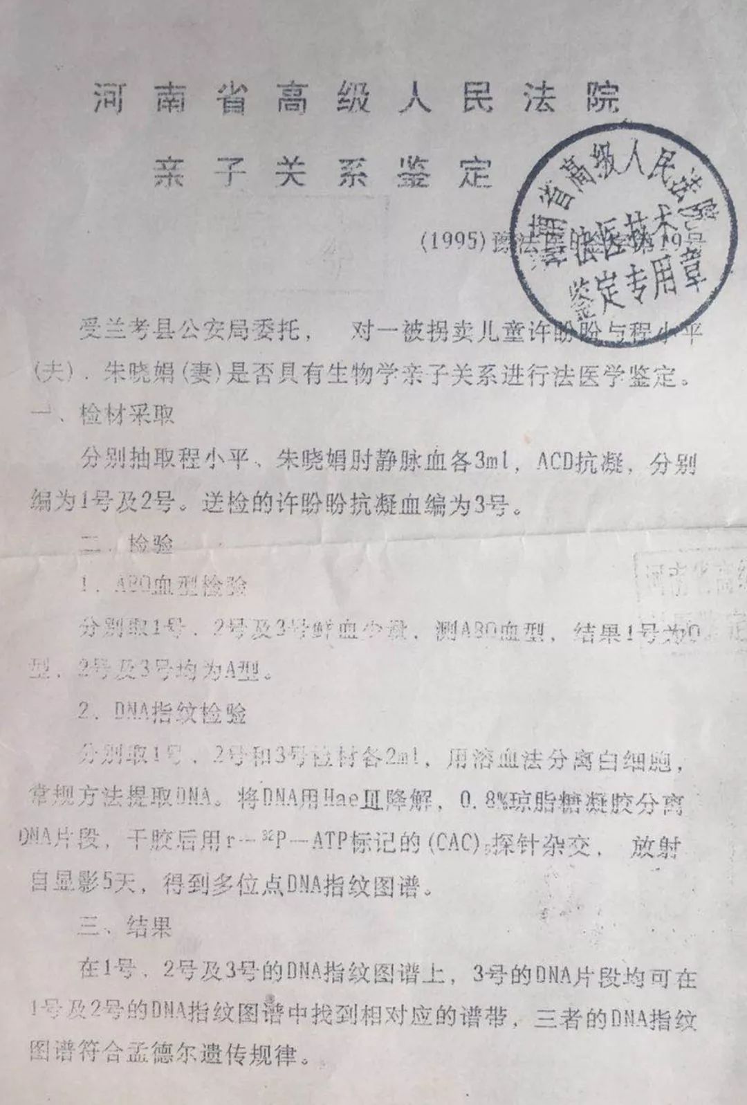 高级人民法院成为被告，答辩状曝光！高院已认错并致歉！